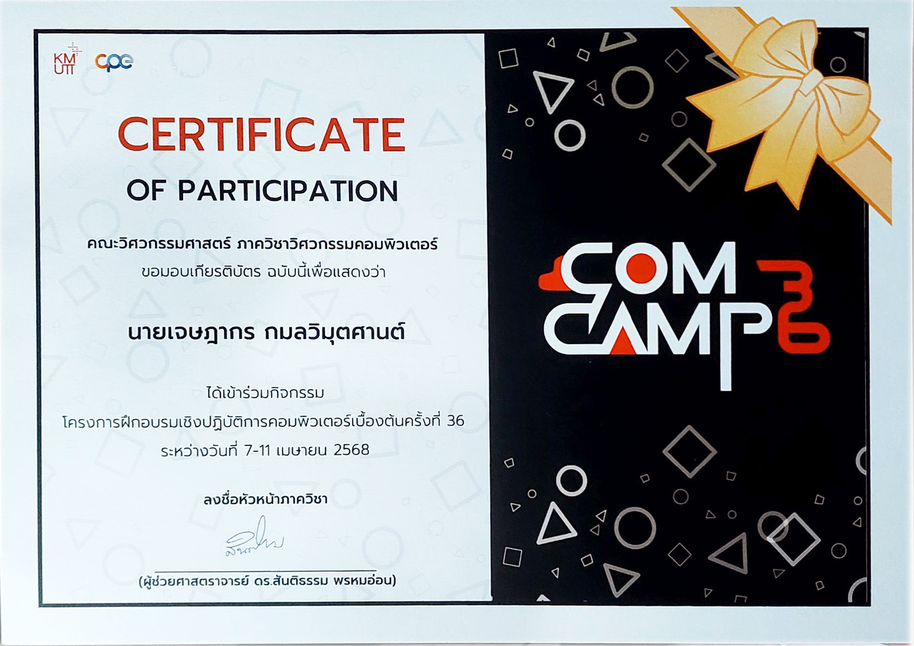 Certificate 10